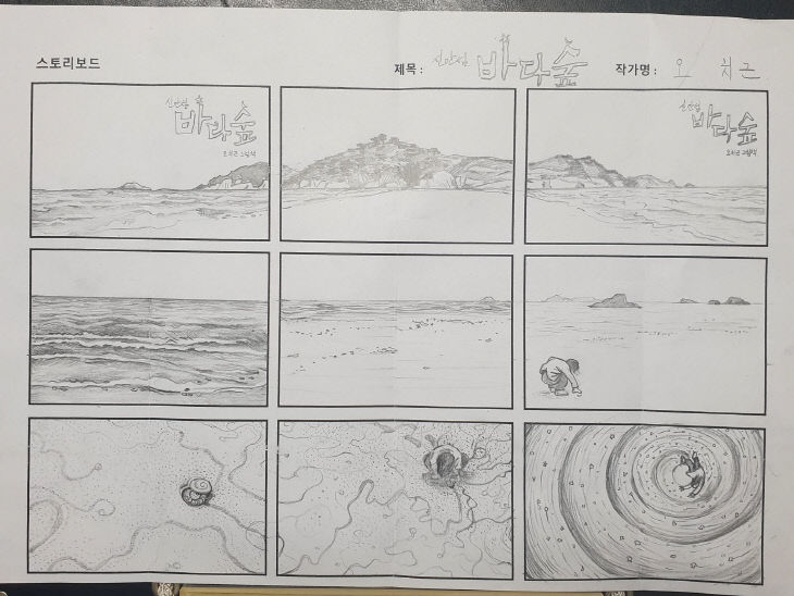 온라인 플랫폼
