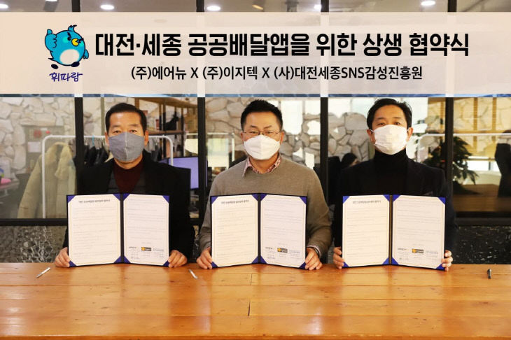 에어뉴_이지텍_보도기사_홍보용