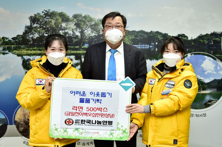 사단법인한국나눔연맹 사랑의 라면 기탁
