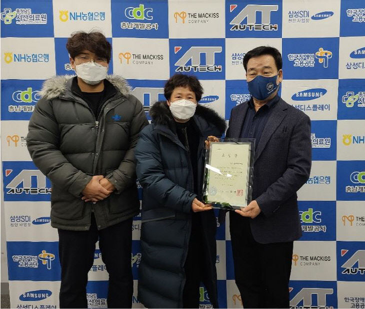 충청남도의회 표창 사진(서산의료원)
