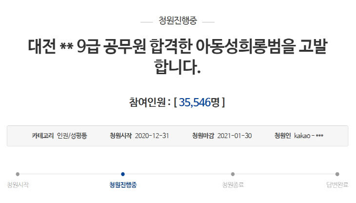 Cap 2021-01-14 13-25-40-889