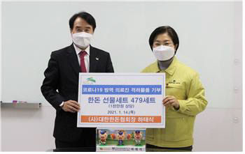 은평구청장