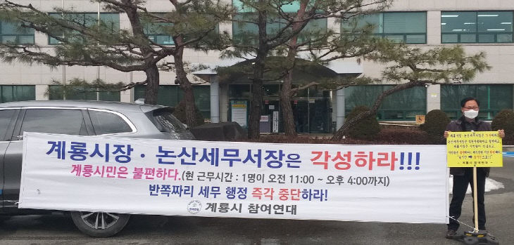 참여연대
