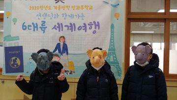 사진자료(아산성심학교, 겨울방학 방과후학교 운영) (1)