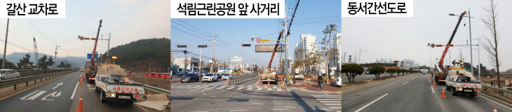 1. 과속카메라 설치 및 정비
