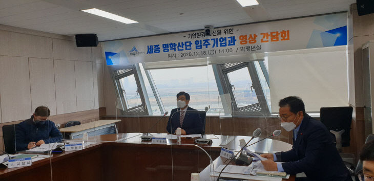 기업현장소통(기업지원과)