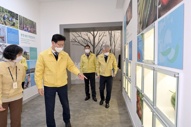 공주 농업전시관 방문 사진 (1)