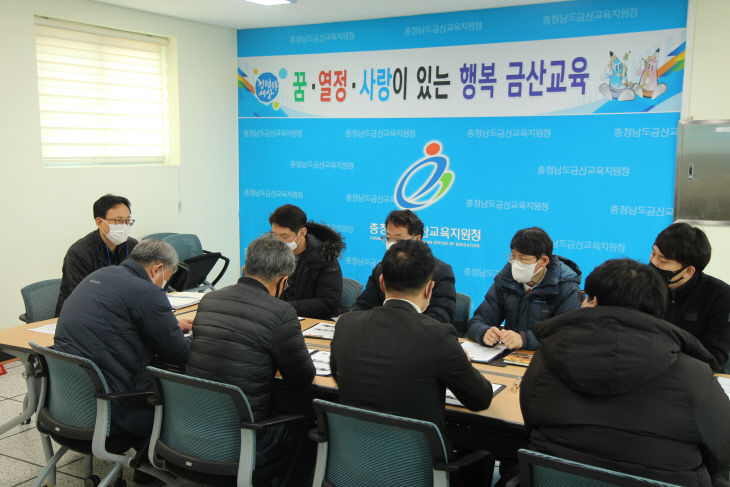 금산교육지원청 통학차량 안전교육 실시