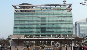 대전경찰청