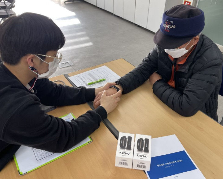 한방백세건강운동 프로그램