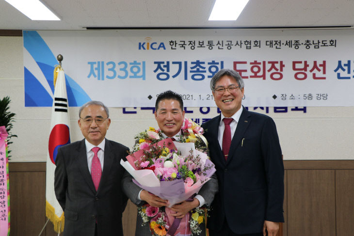 강정훈 회장