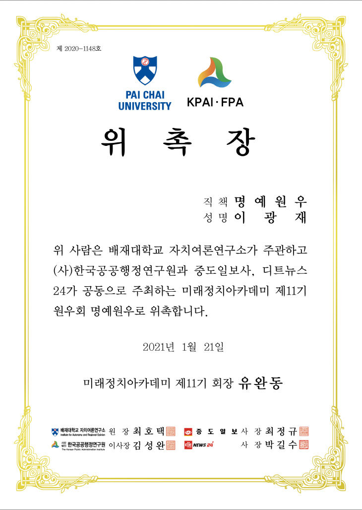 KakaoTalk_20210121_162153778