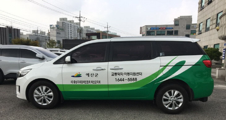 보도자료07_교통약자 특별교통수단 사진(장애인콜택시)