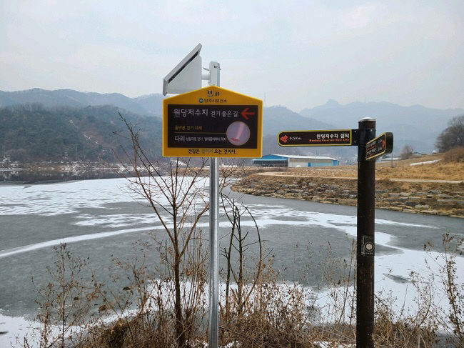 태양광 LED 건강걷기 안내판