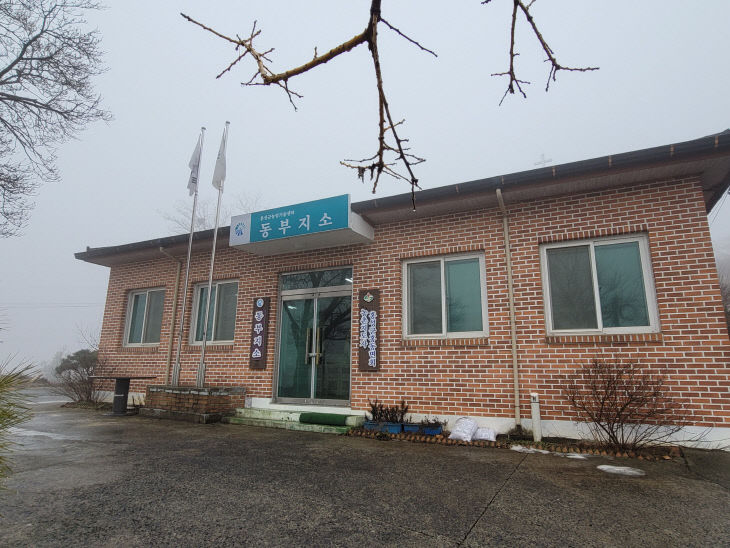 홍성군농업기술센터 동부지소 전경
