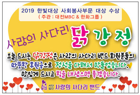 사다리3