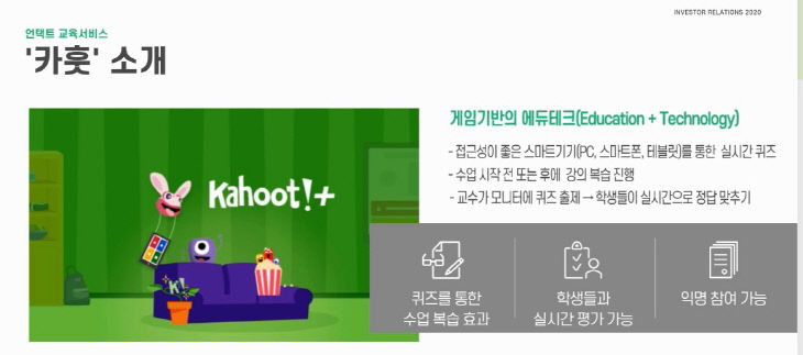 건국대
