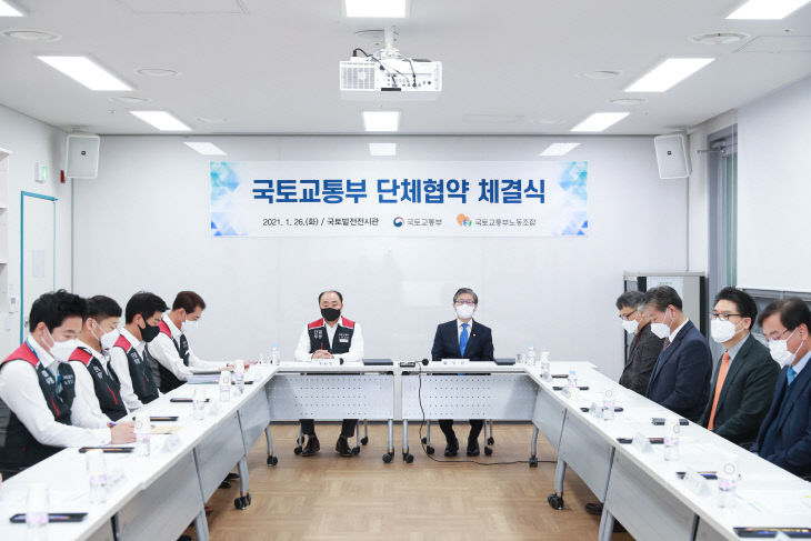 노사