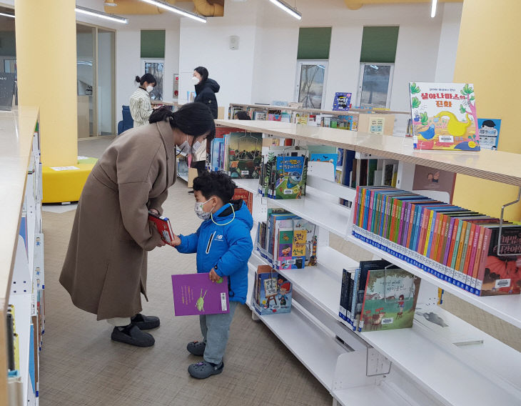 210128 서충주도서관 독서여행1