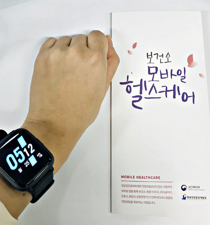 210128 모바일 헬스케어