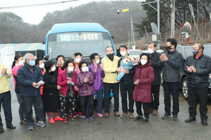 1.27. 보은군, 회인면 갈티리 농어촌버스 개통식