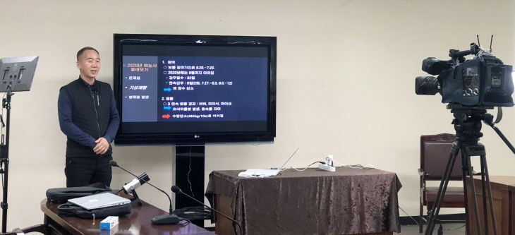 비대면 새해농업인실용교육 촬영(벼농사 교육동영상)