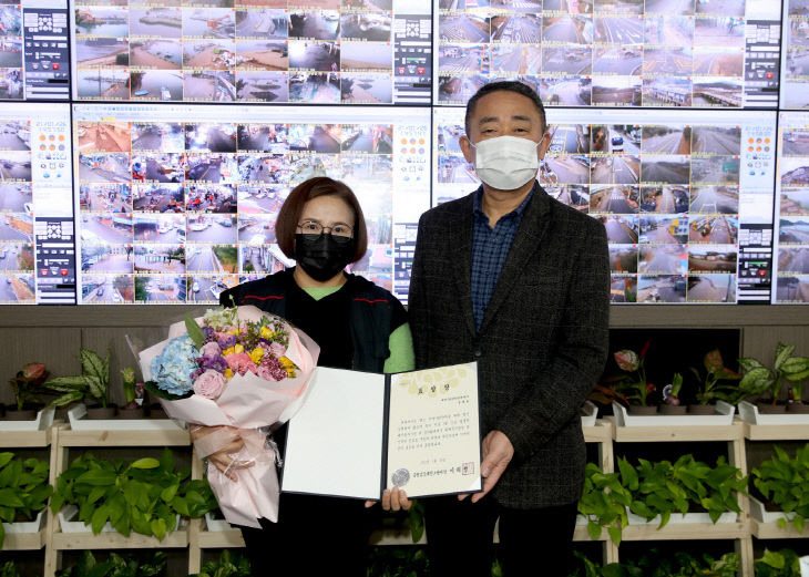 CCTV 관제센터 태안소방서장 표창장 수여식