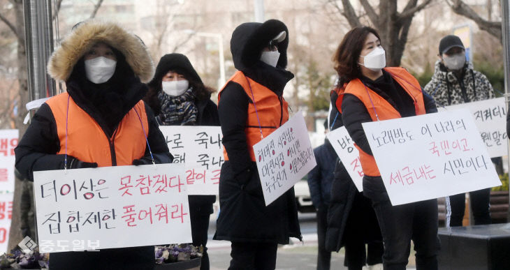 20210127-노래방연합회 규제완화 촉구 집회2