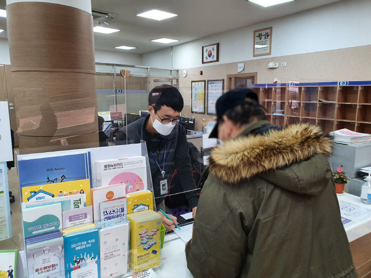 (사진) 유성구, “취약계층 요금감면제도 신청 도와드려요”(1)