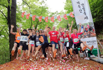 계족산 맨발축제