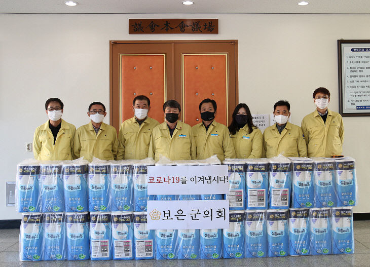 노인복지시설 위문품 전달