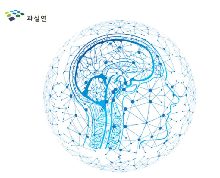 과실연 AI