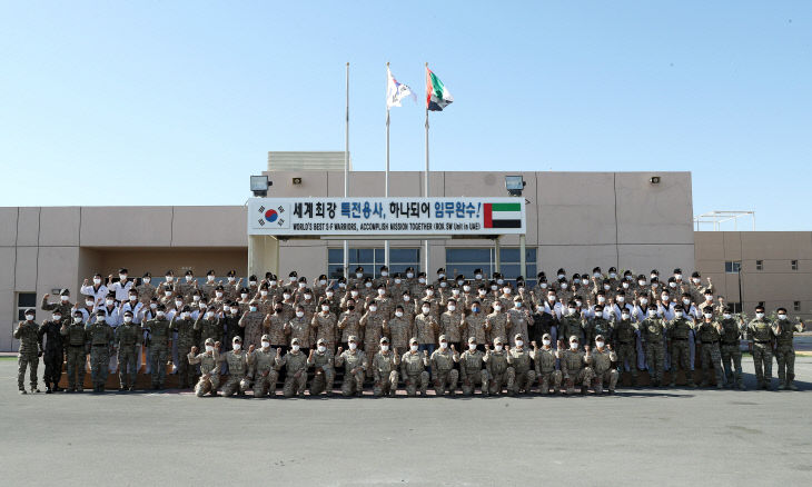 박병석 국회의장, 아크부대 방문3