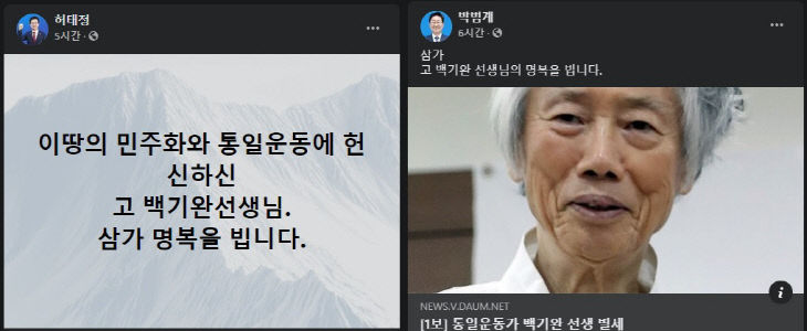 허시장박장관
