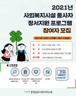 정서_웹포스터