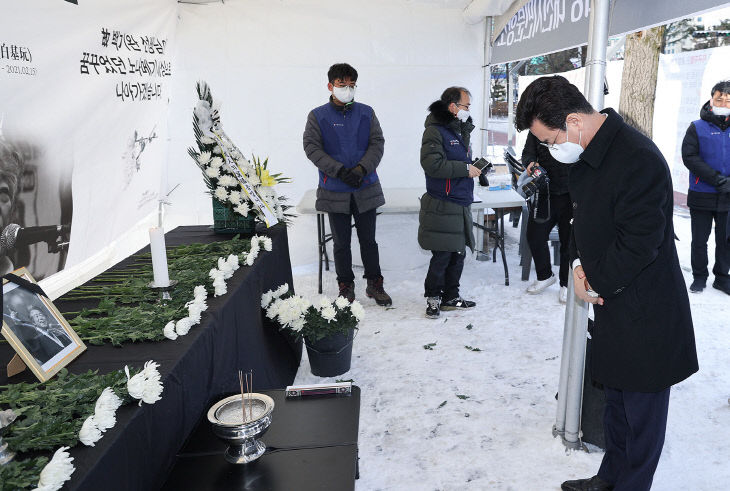 허태정시장, 고 백기완선생 시민분향소 조문 (1)