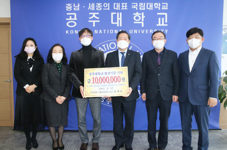 기탁식