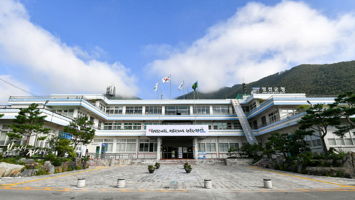 정선군청