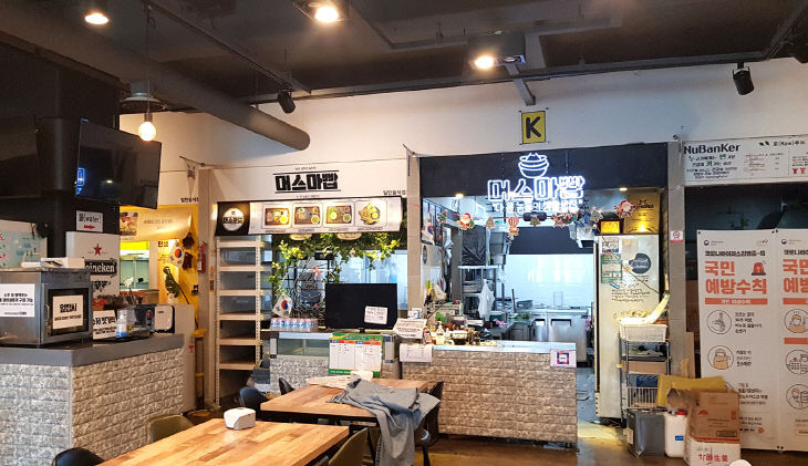 청년구단-2