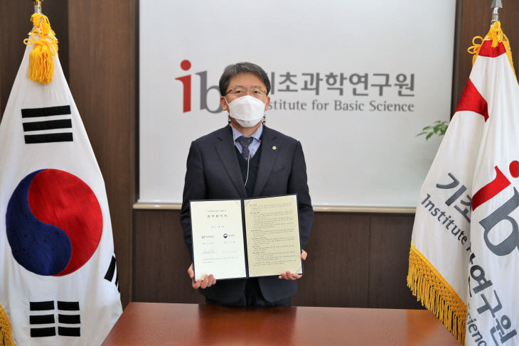 [사진1] 노도영 기초과학연구원(IBS) 원장