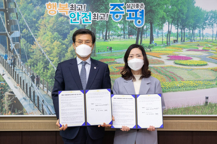 어린이집 위수탁 협약식