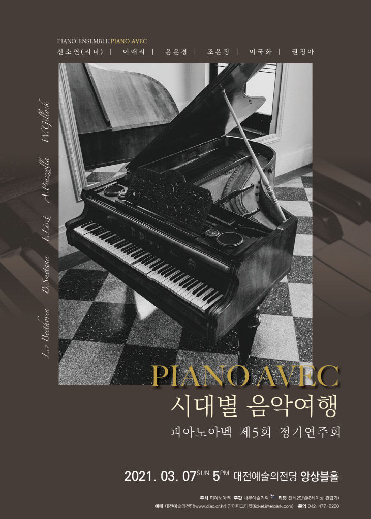 아벡포스터(최종_웹)