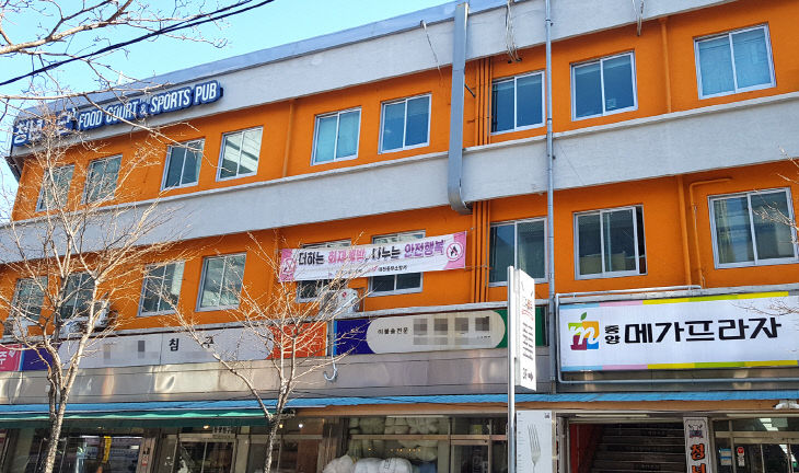 메가프라자