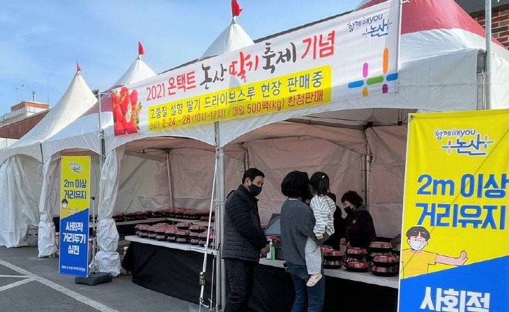 드라이브 스루 판매