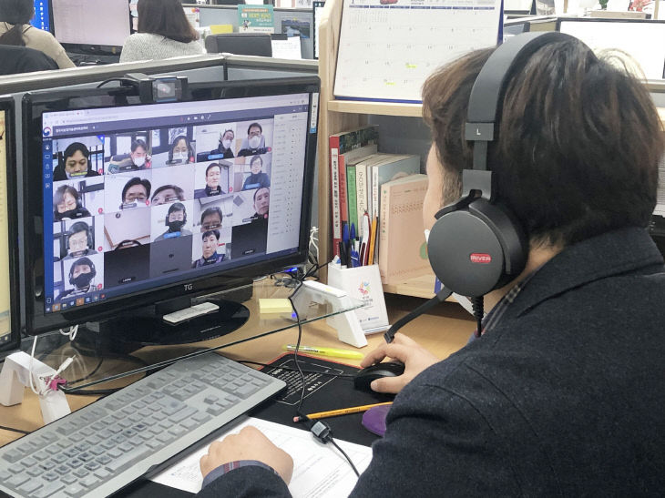 210302 지역특화상담사 영상회의 모습1