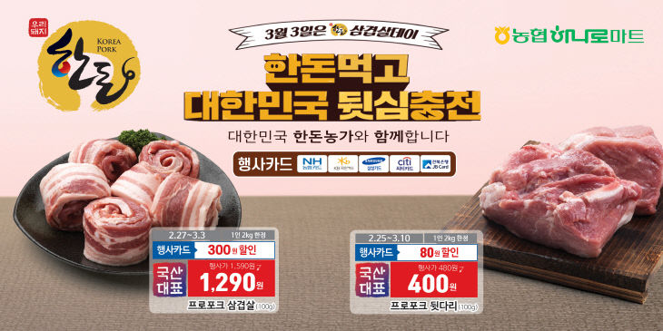 붙임_사진_행사홍보배너