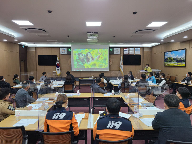 제1차 안전도시실무위원회 사진