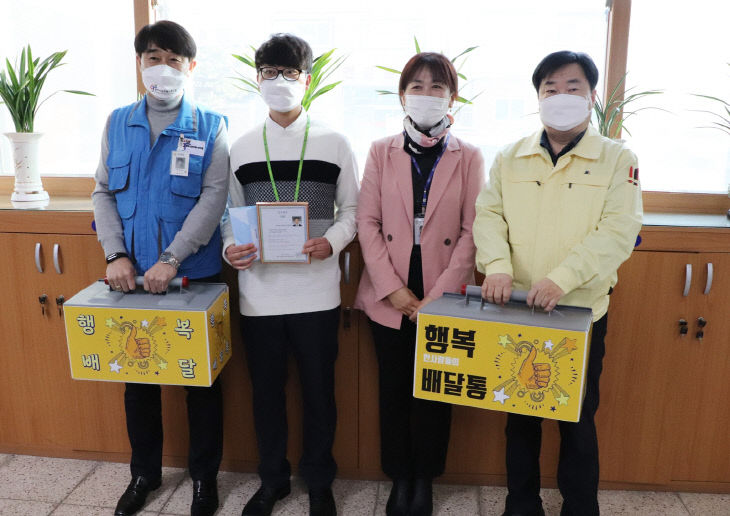 210302 권오영 주무관 행복배달통 선정2