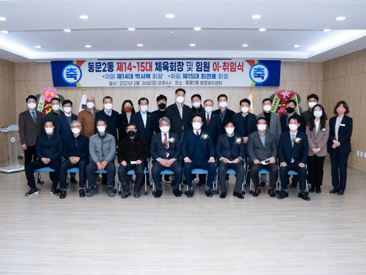 BandPhoto_2021_02_27_21_38_55