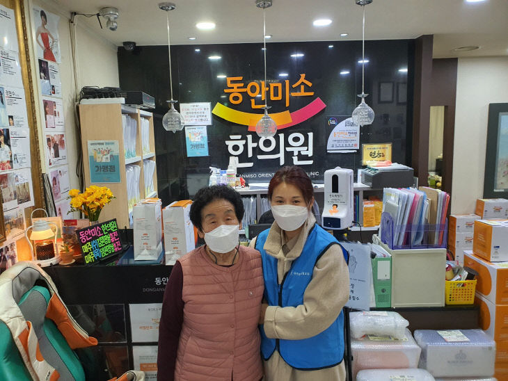 동행한의원 이미지